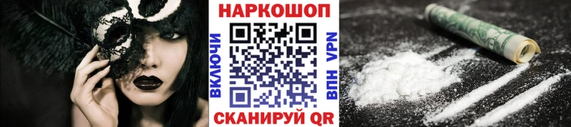 Купить АМФЕТАМИН  Мефедрон  Бутират  Бошки Шишки  Гороховец