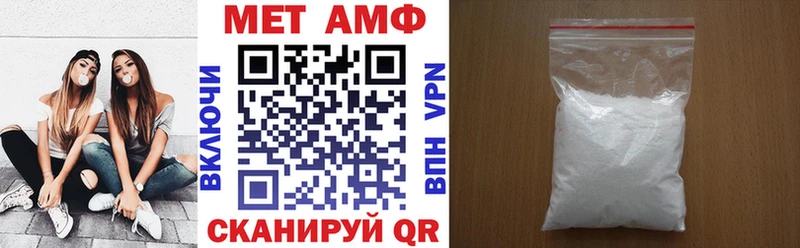 Купить где  Гороховец  Амфетамин Premium 