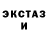 MDMA кристаллы Ctrekoz