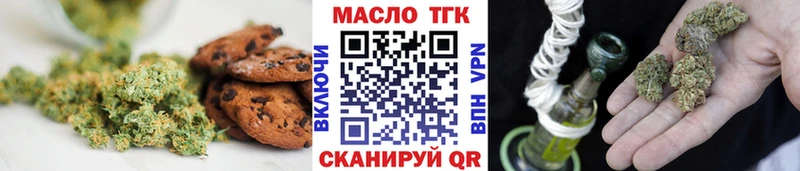 Купить где  Гороховец  Еда ТГК конопля 