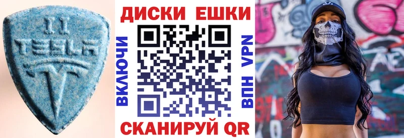 Экстази бентли  Купить где  Гороховец 