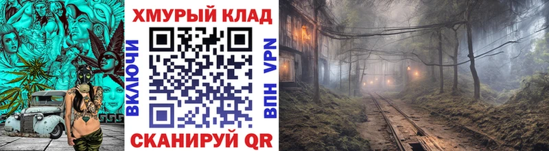 ГЕРОИН герыч Гороховец