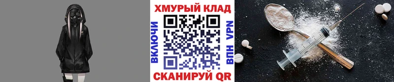 Купить закладки  Гороховец  Героин белый 