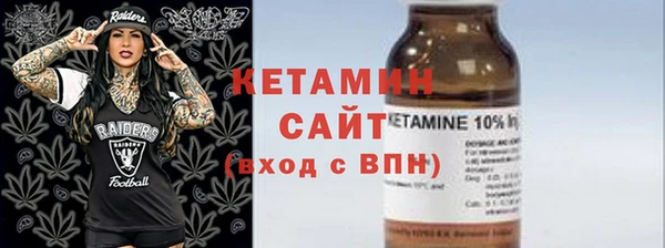 бутират Аркадак
