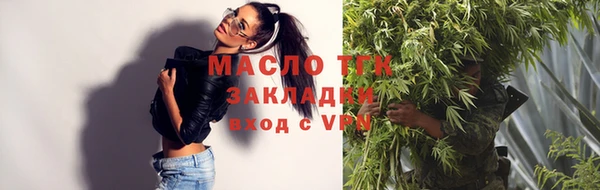 бутират Аркадак