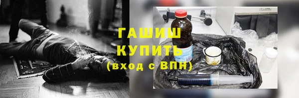 Альфа ПВП Армянск