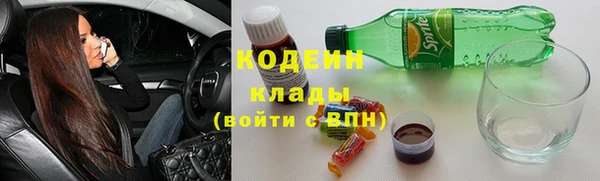 бутират Аркадак