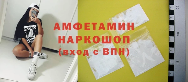 бутират Аркадак
