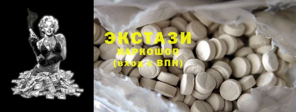 Альфа ПВП Армянск