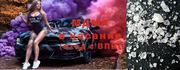apvp Арсеньев