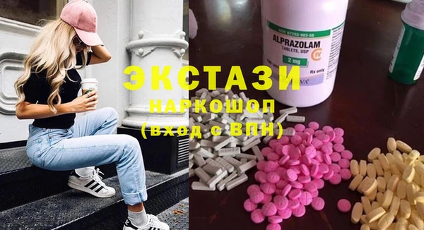 бутират Аркадак