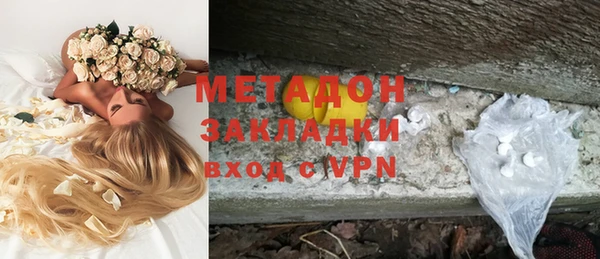 бутират Аркадак