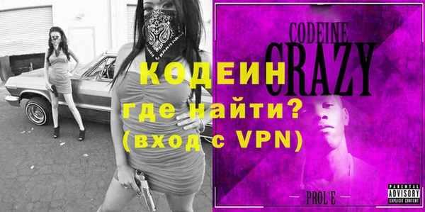 Альфа ПВП Армянск