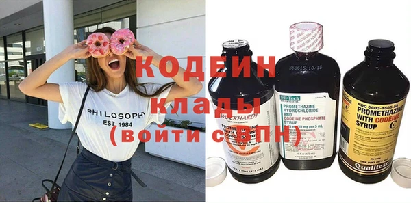 бутират Аркадак