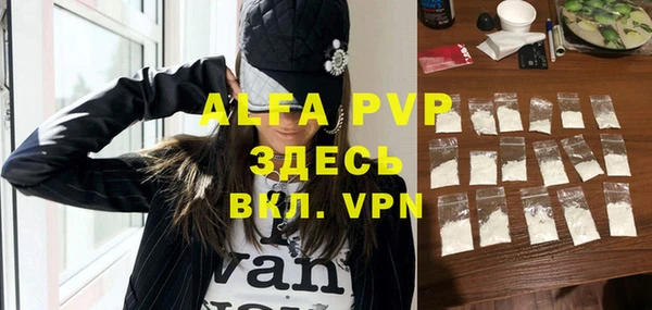 apvp Арсеньев