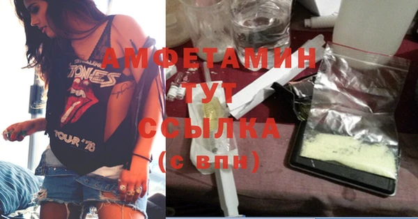 бутират Аркадак
