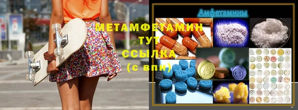 Альфа ПВП Армянск