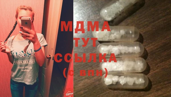 Альфа ПВП Армянск