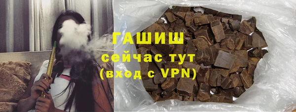 бутират Аркадак