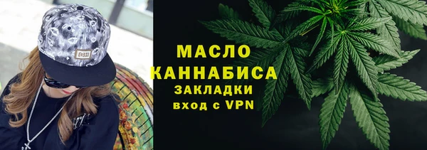 бутират Аркадак