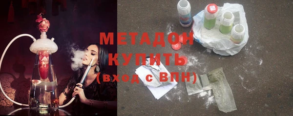 бутират Аркадак