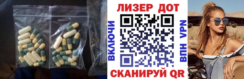 ЛСД экстази кислота  Купить где  Гороховец 