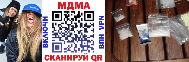 Купить где  Гороховец  МДМА VHQ 