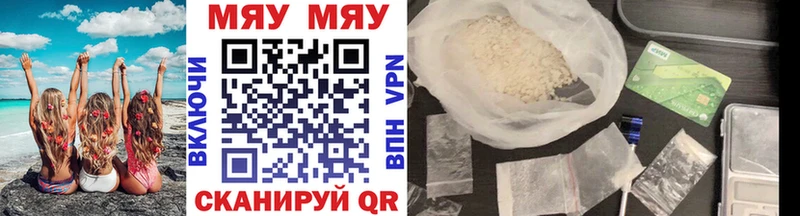 Купить  Гороховец  Меф mephedrone 