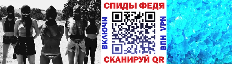 Купить где  Гороховец  Метамфетамин витя 