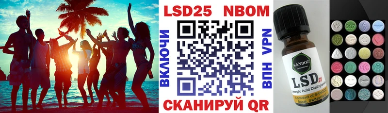 Наркотические марки 1,8мг  Купить где  Гороховец 